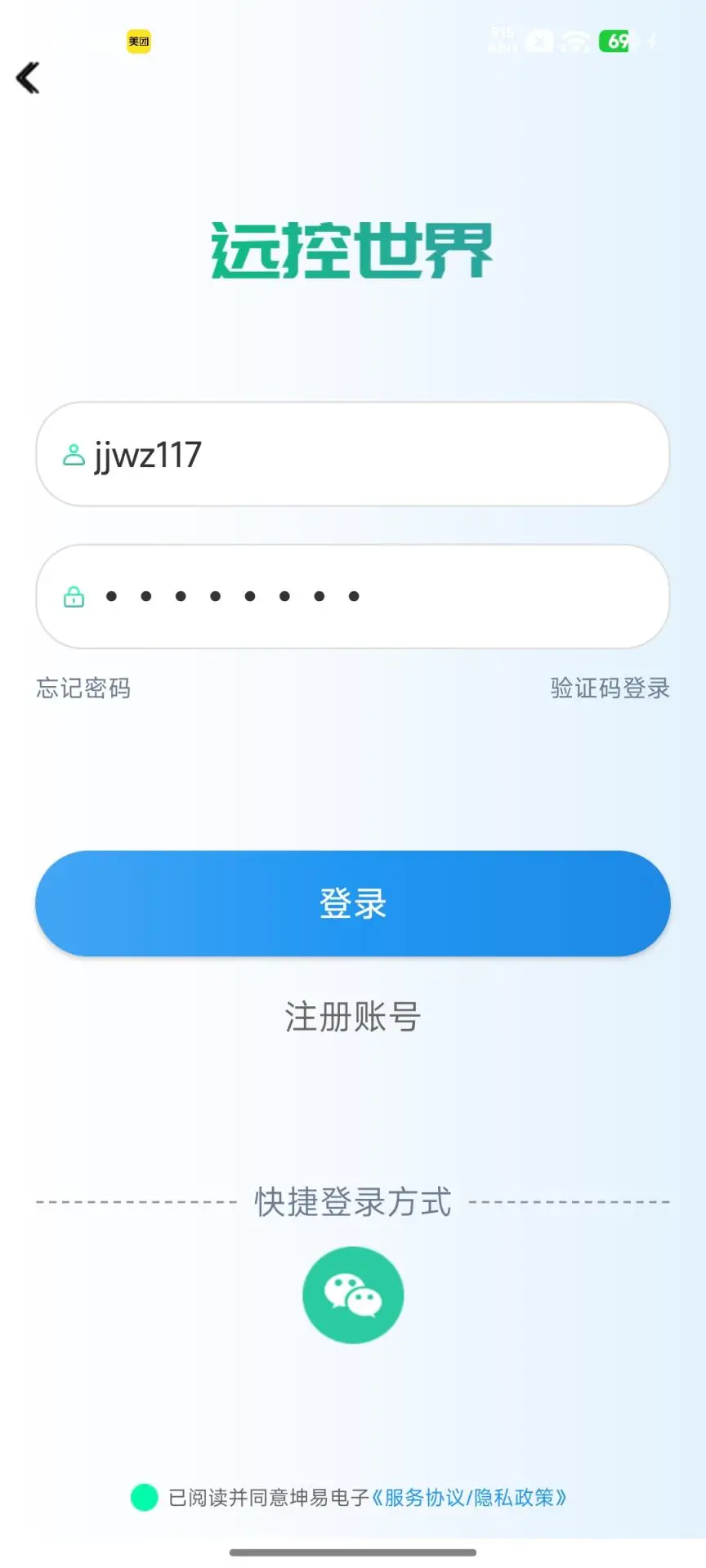 Զ������4.4.6 �ٷ������н�ͼ