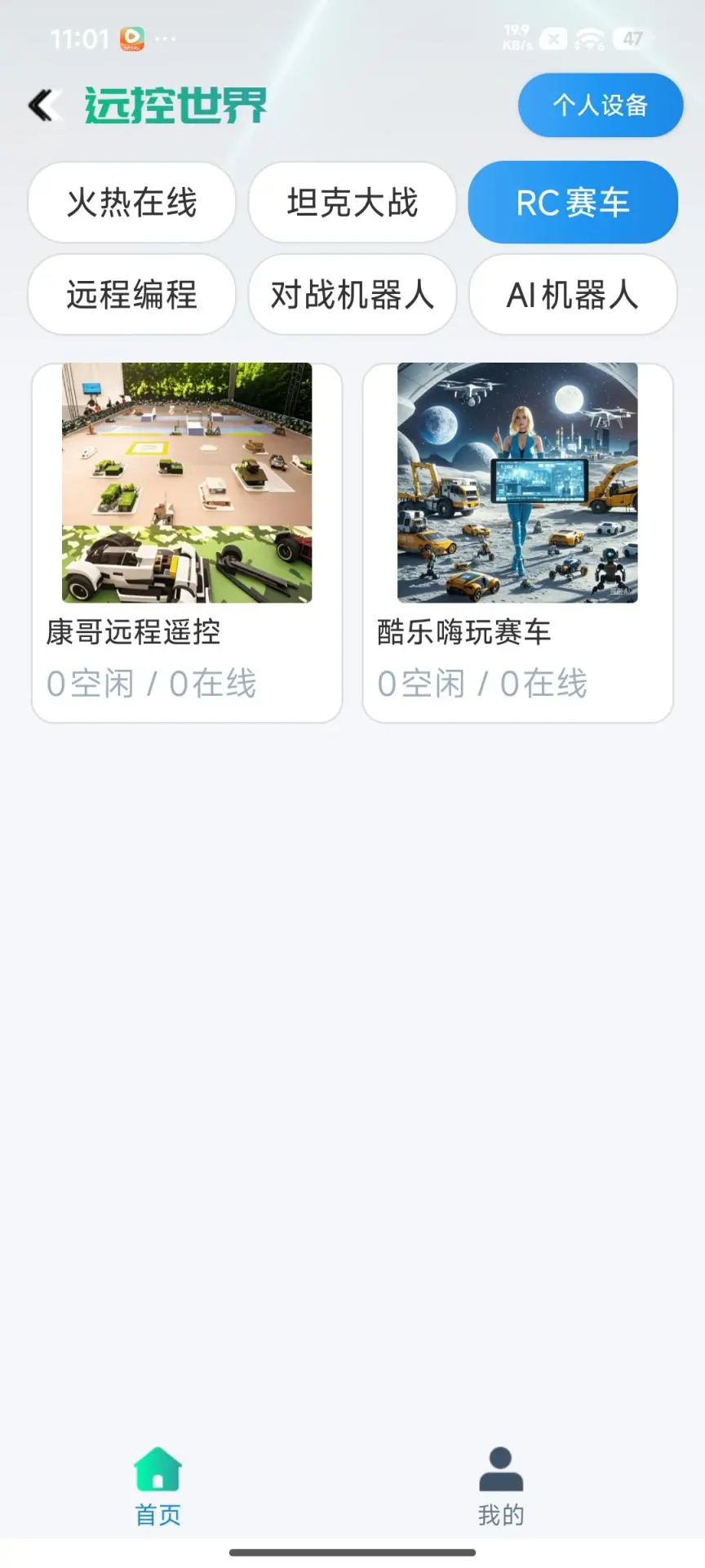 Զ������4.4.6 �ٷ������н�ͼ