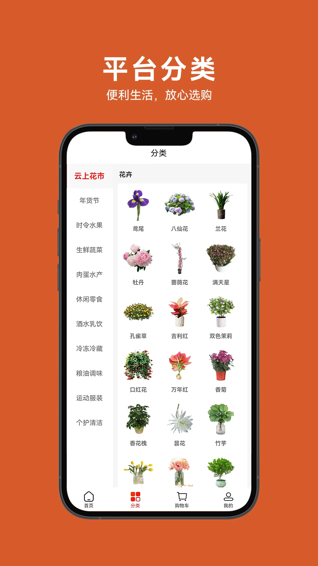 ï����6.9.42 ������˷���ƽ̨���н�ͼ