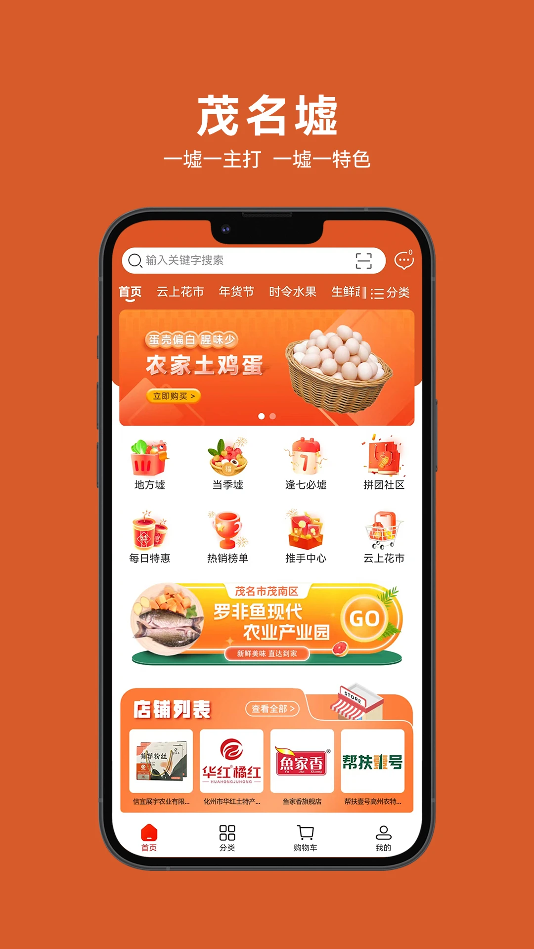 ï����6.9.42 ������˷���ƽ̨���н�ͼ
