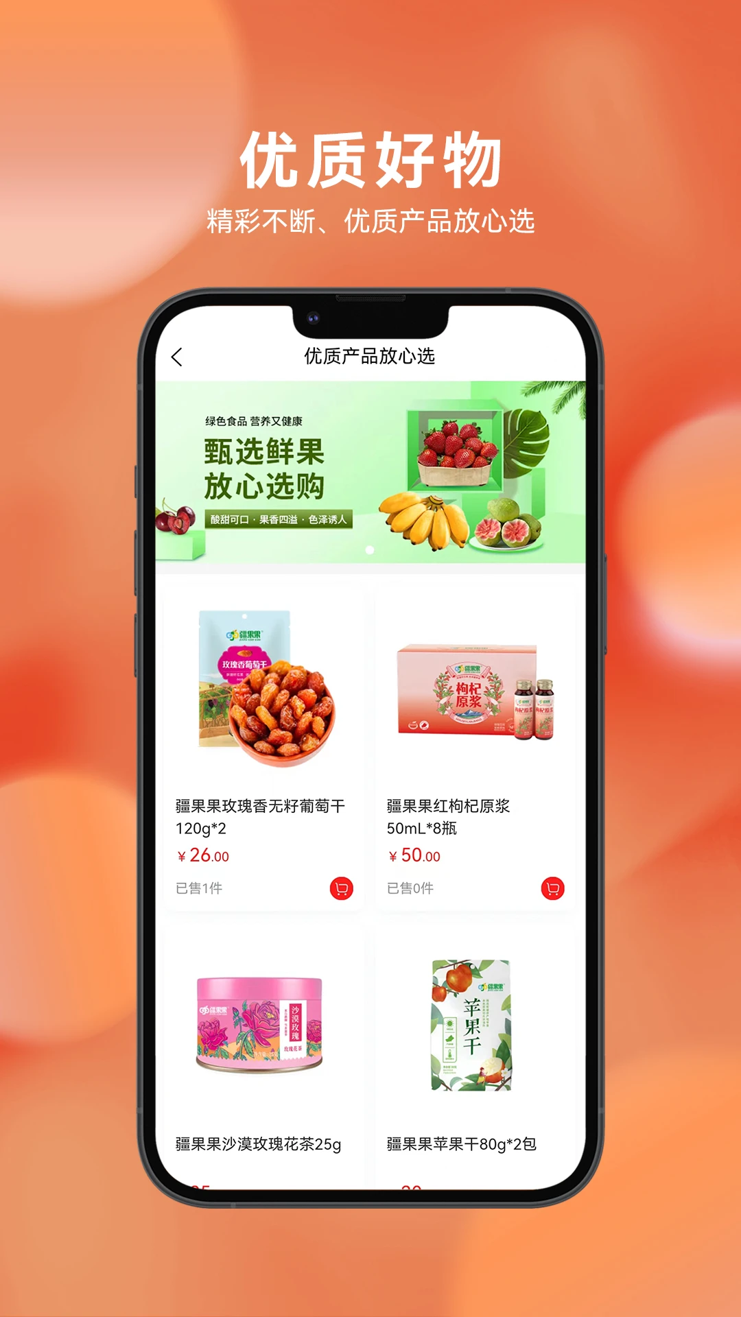 ï����6.9.42 ������˷���ƽ̨���н�ͼ
