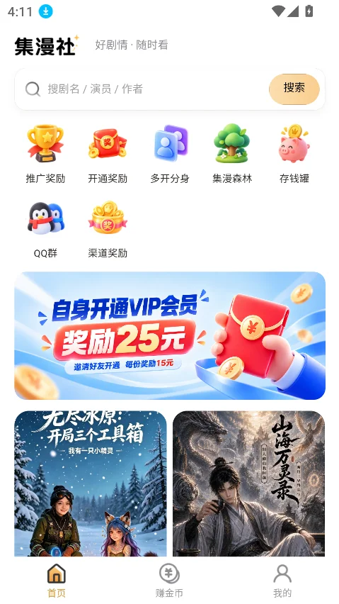 �����������������ؽ�ͼ5