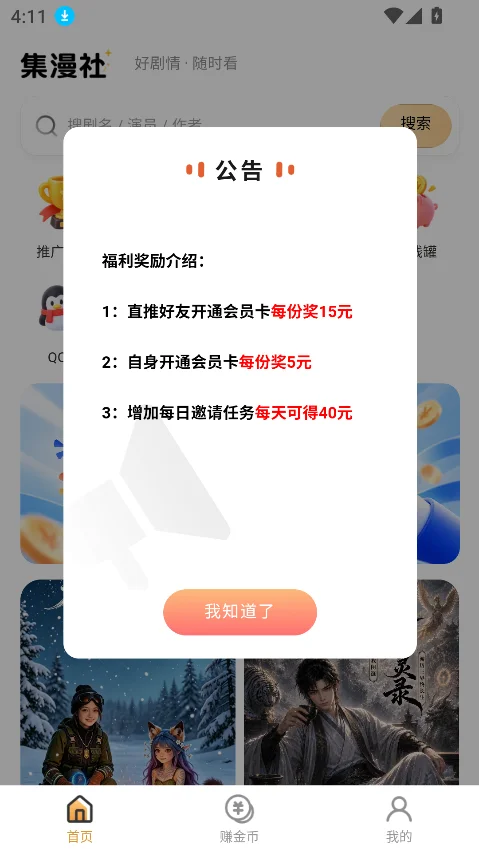 �����������������ؽ�ͼ6