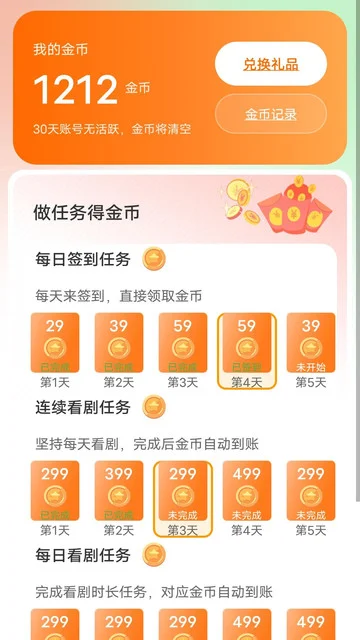 �¹���Ƶ��Ѱ氲װ����ͼ10