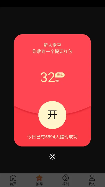 �¹���Ƶ��Ѱ氲װ����ͼ4