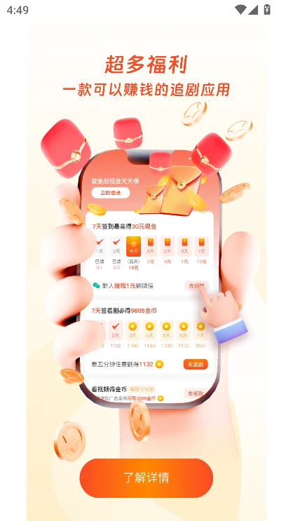 �¹���Ƶ��Ѱ氲װ����ͼ3