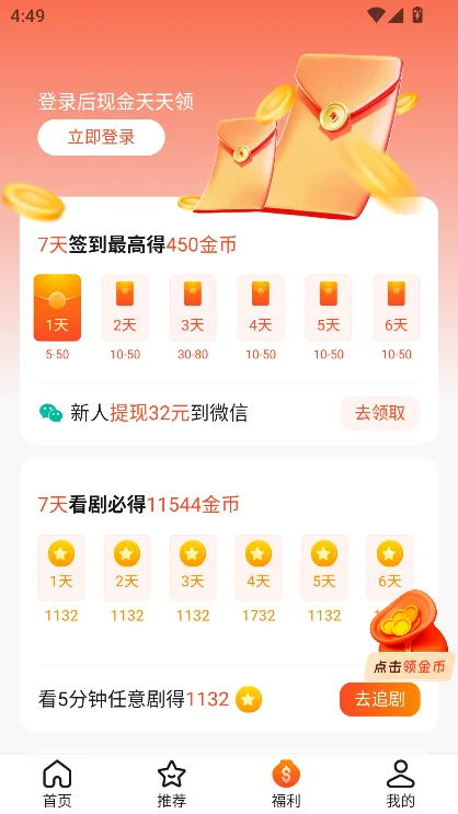 �¹���Ƶ��Ѱ氲װ����ͼ7