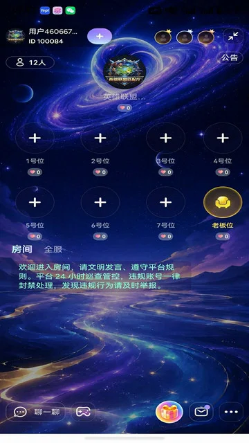 ����live����������������v2.0.5�ٷ������н�ͼ
