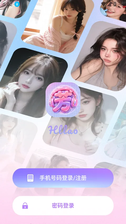 ����live����������������v2.0.5�ٷ������н�ͼ