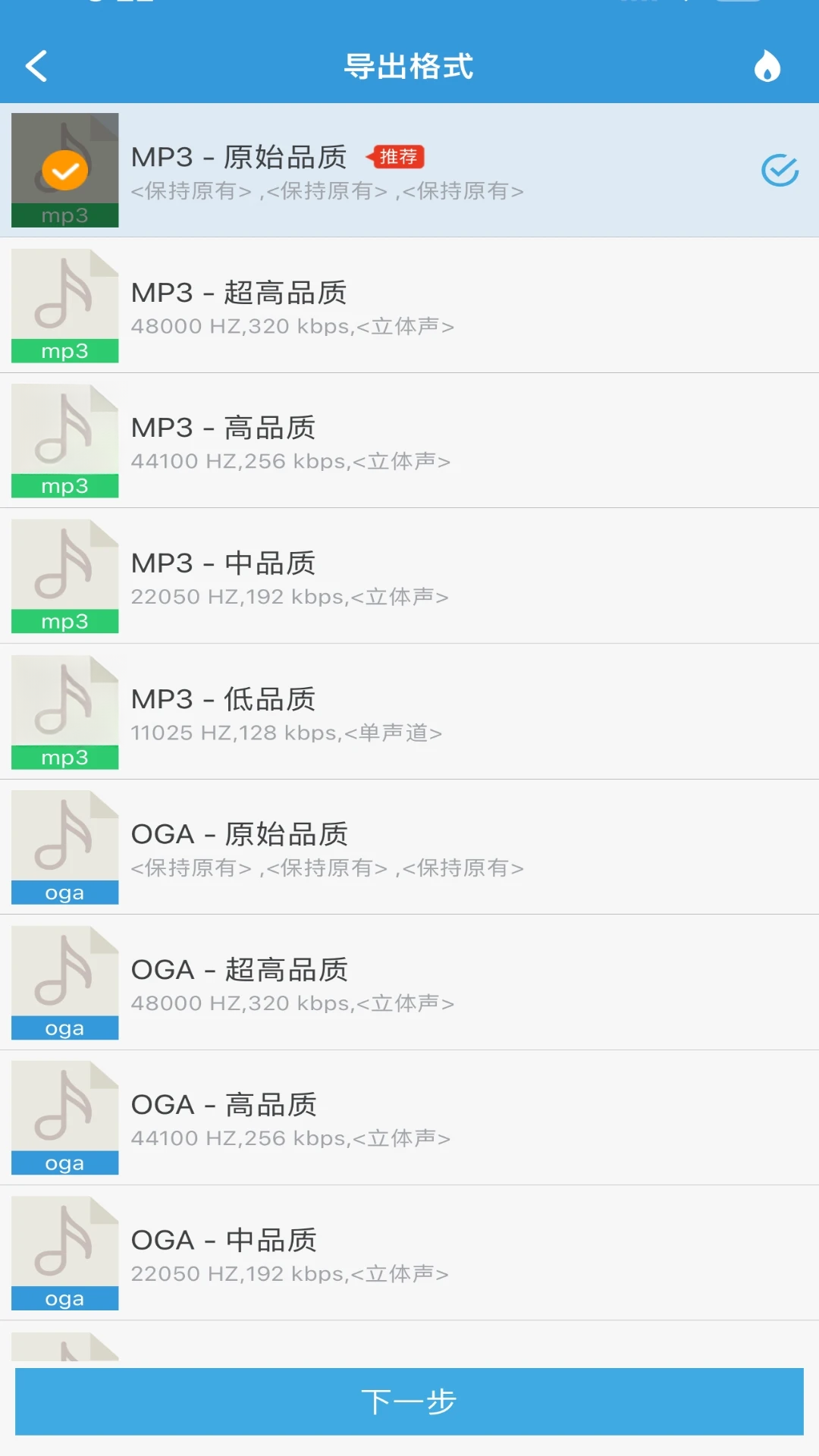 MP3��ȡת������ͼ2