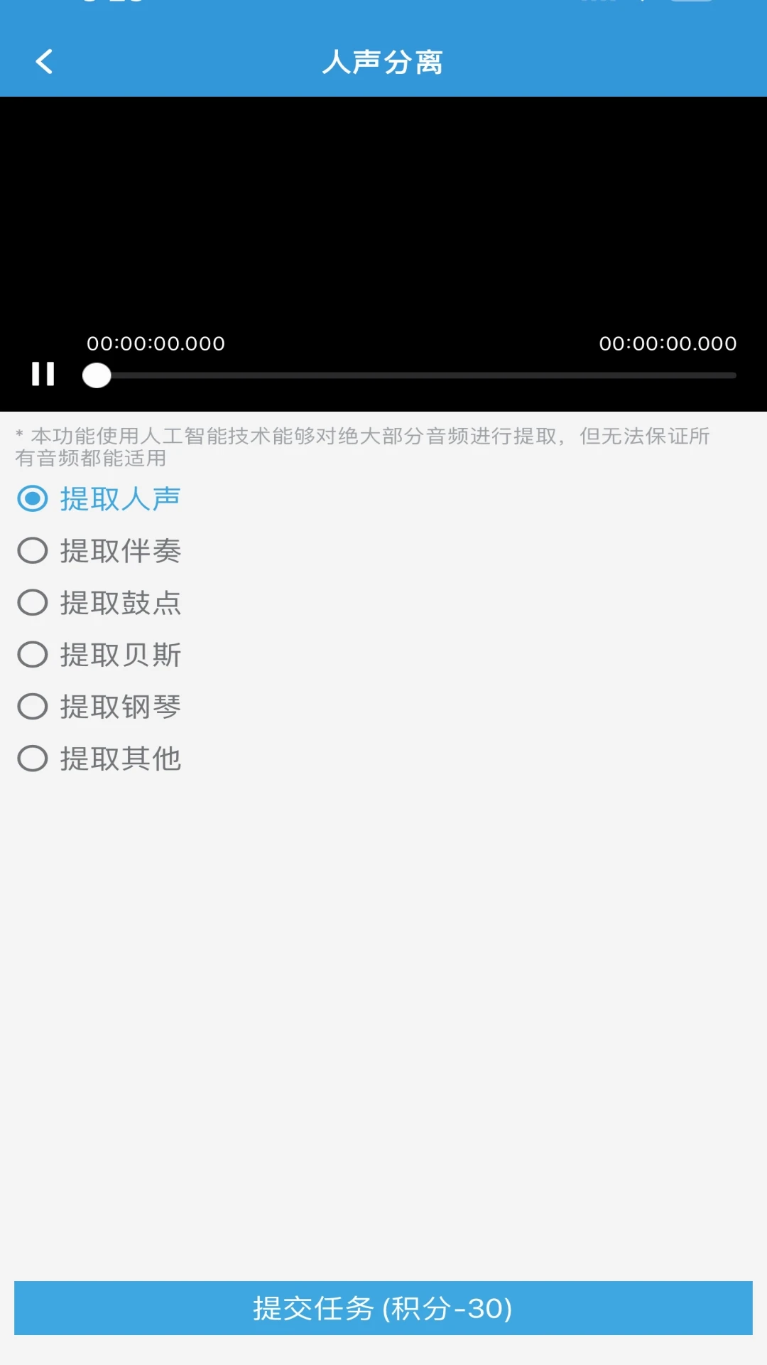 MP3��ȡת������ͼ4