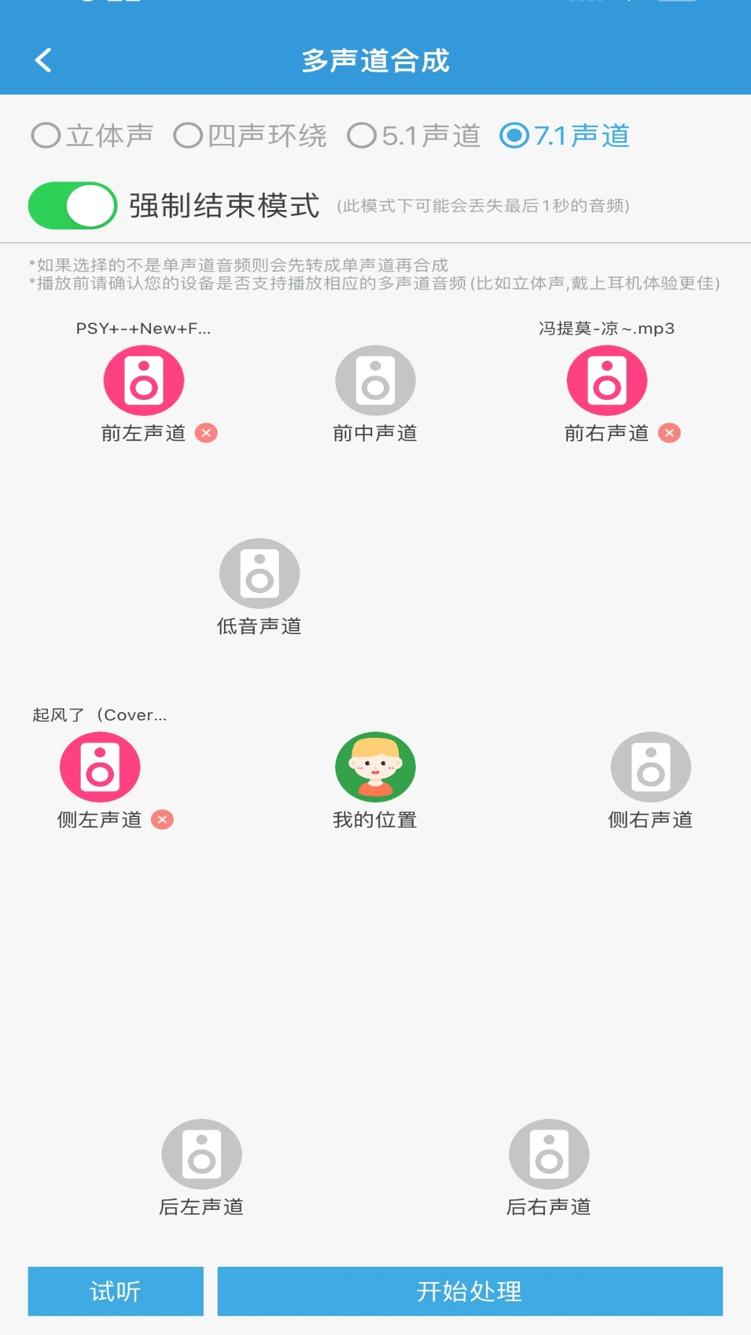 MP3��ȡת������ͼ3