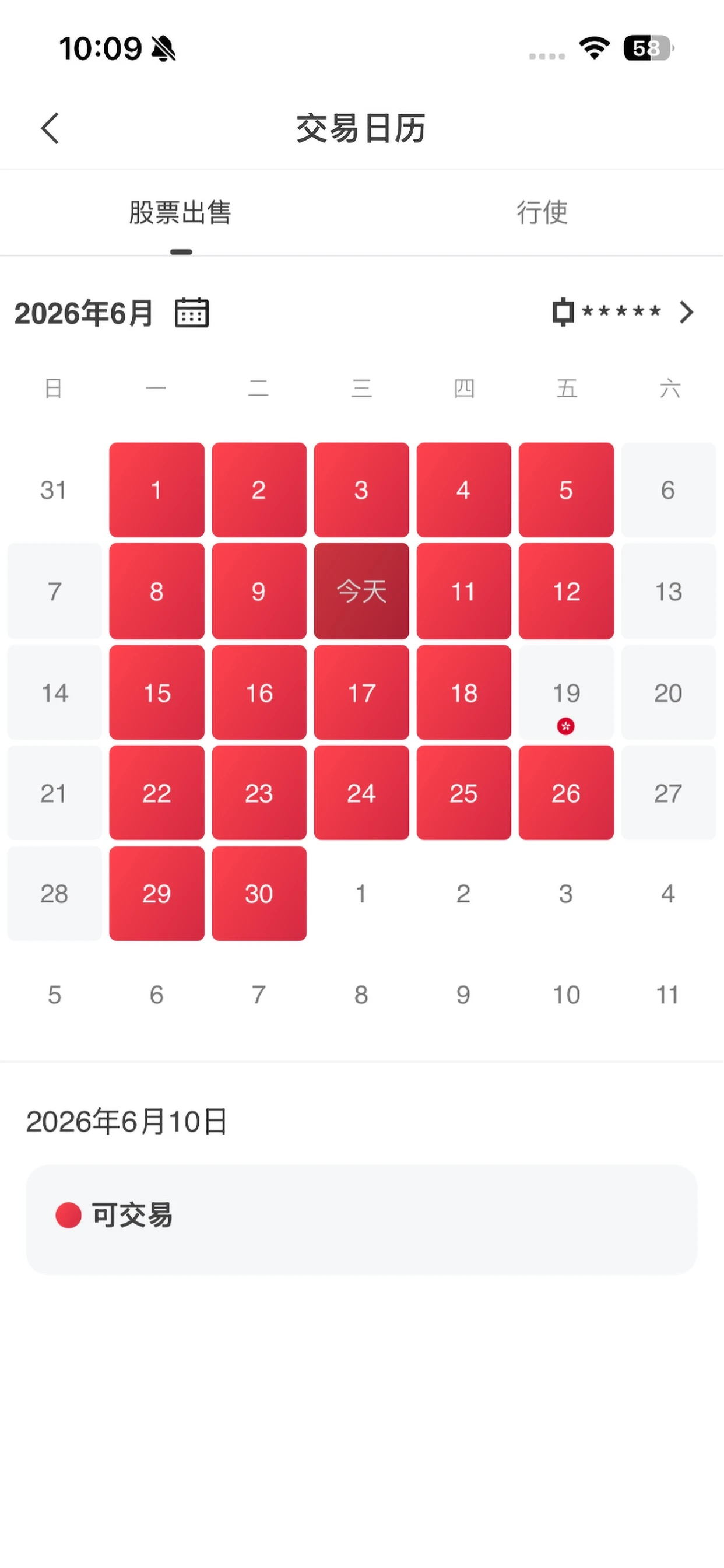 �������ʽ�ͼ4