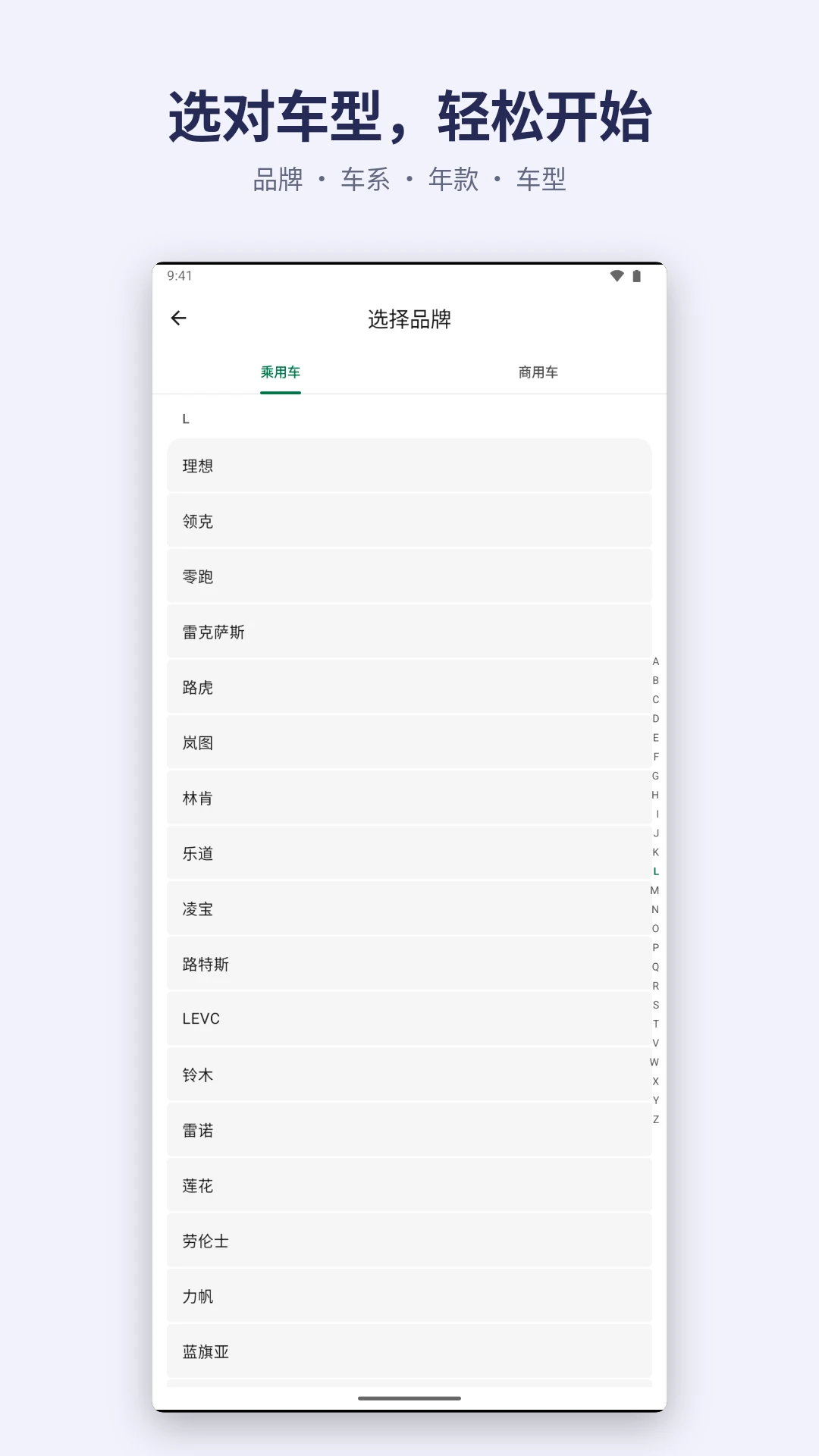 �����ͺ�4.1.0 �ٷ������н�ͼ