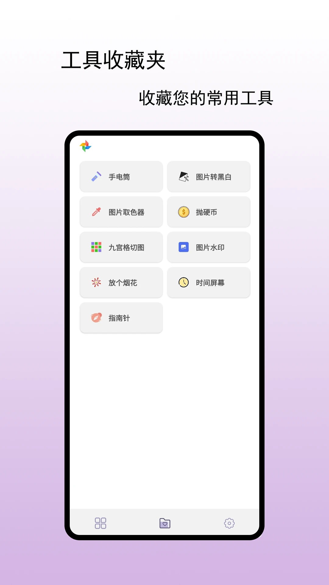 С�糵���ߺн�ͼ2