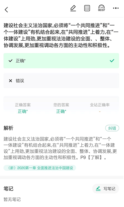 ��Զ��;3.0.1.25 �ٷ������н�ͼ
