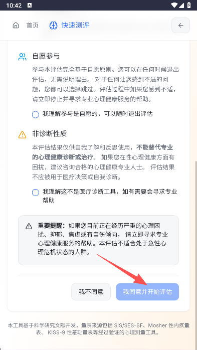 ��ѹ��ָ��������sri����app��ͼ