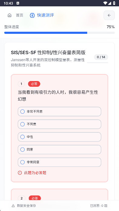 ��ѹ��ָ��������sri����app��ͼ