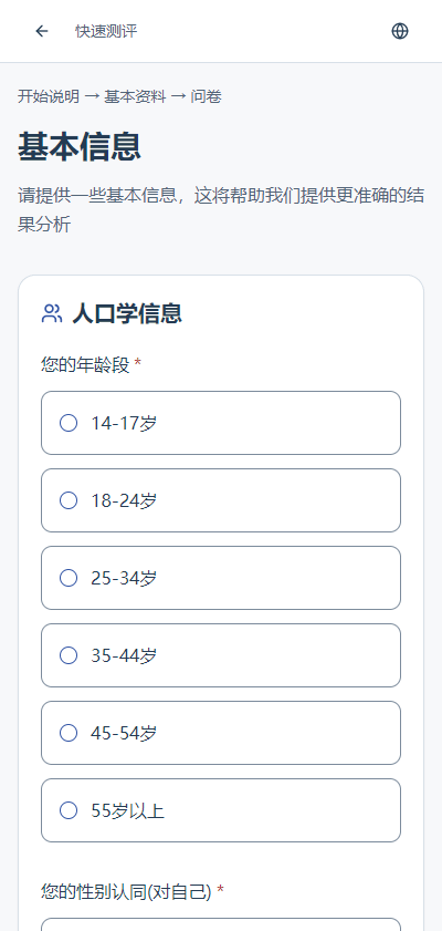 ��ѹ��ָ��������sri����app��ͼ5