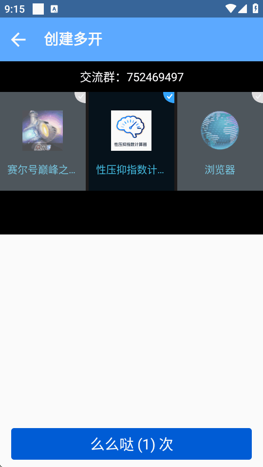 ���ο��.apk���°汾��ͼ2