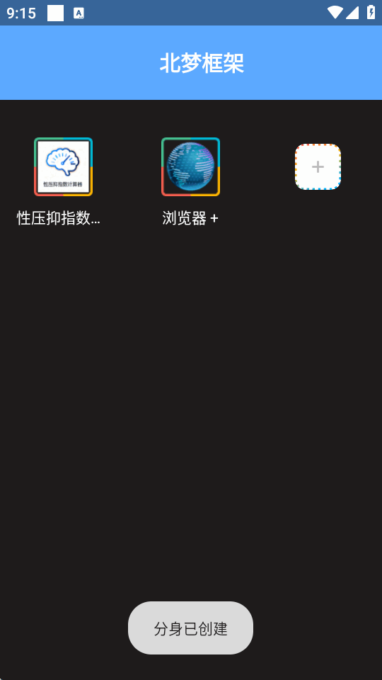 ���ο��.apk���°汾��ͼ