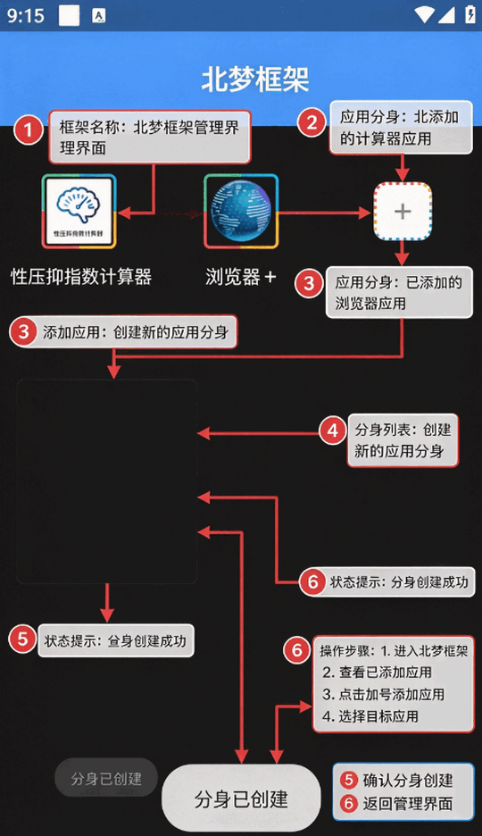 ���ο��.apk���°汾��ͼ
