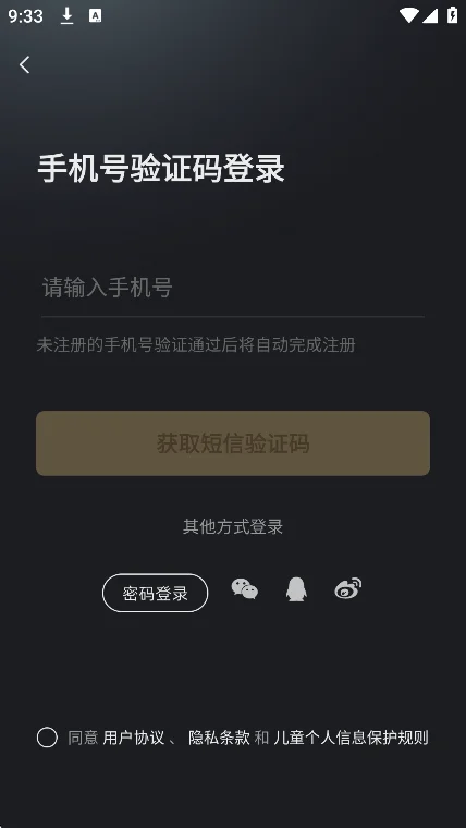 С����ai������Ѱ�ٷ��������°汾v4.0.5��׿�����н�ͼ