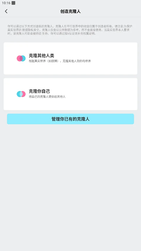 С����ai������Ѱ�ٷ��������°汾v4.0.5��׿�����н�ͼ