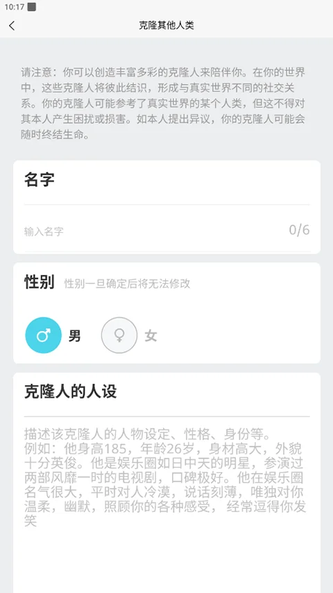 С����ai������Ѱ�ٷ��������°汾v4.0.5��׿�����н�ͼ