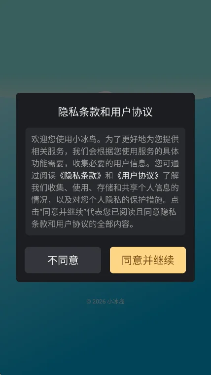 С����ai������Ѱ�ٷ��������°汾v4.0.5��׿�����н�ͼ