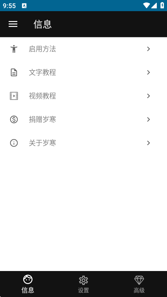 ��ͼ�꺮���뷨apk���Զ���汾��ͼ4