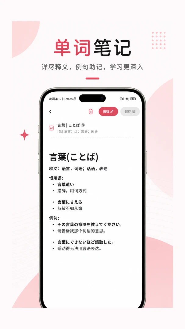 KOTOBA��-����ʵ��ͼ2
