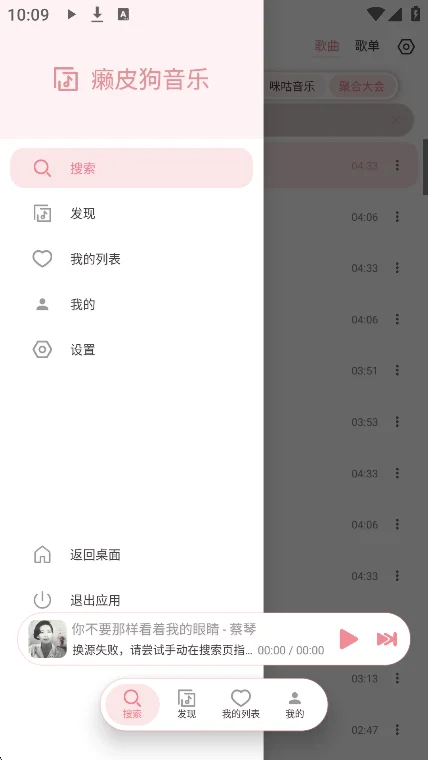 �Ƥ������app���°����ؽ�ͼ0