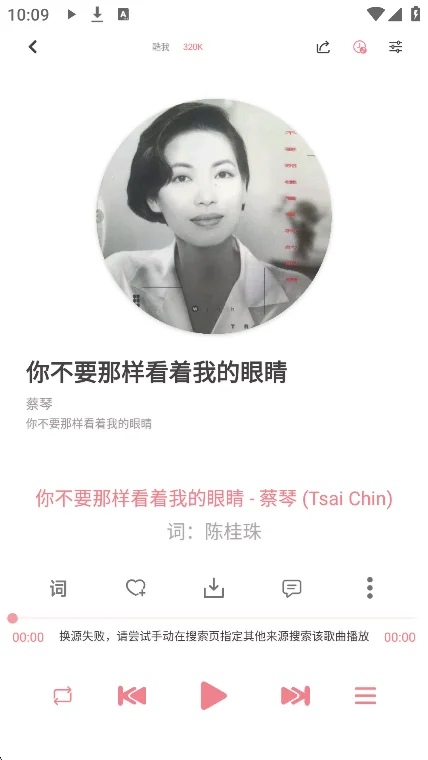 �Ƥ������app���°����ؽ�ͼ1