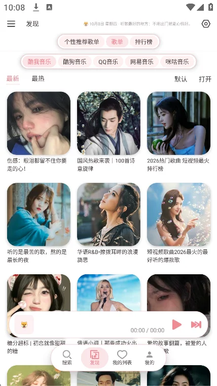 �Ƥ������app���°����ؽ�ͼ5