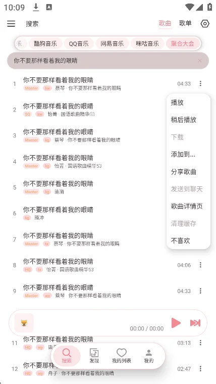 �Ƥ������app���°����ؽ�ͼ2