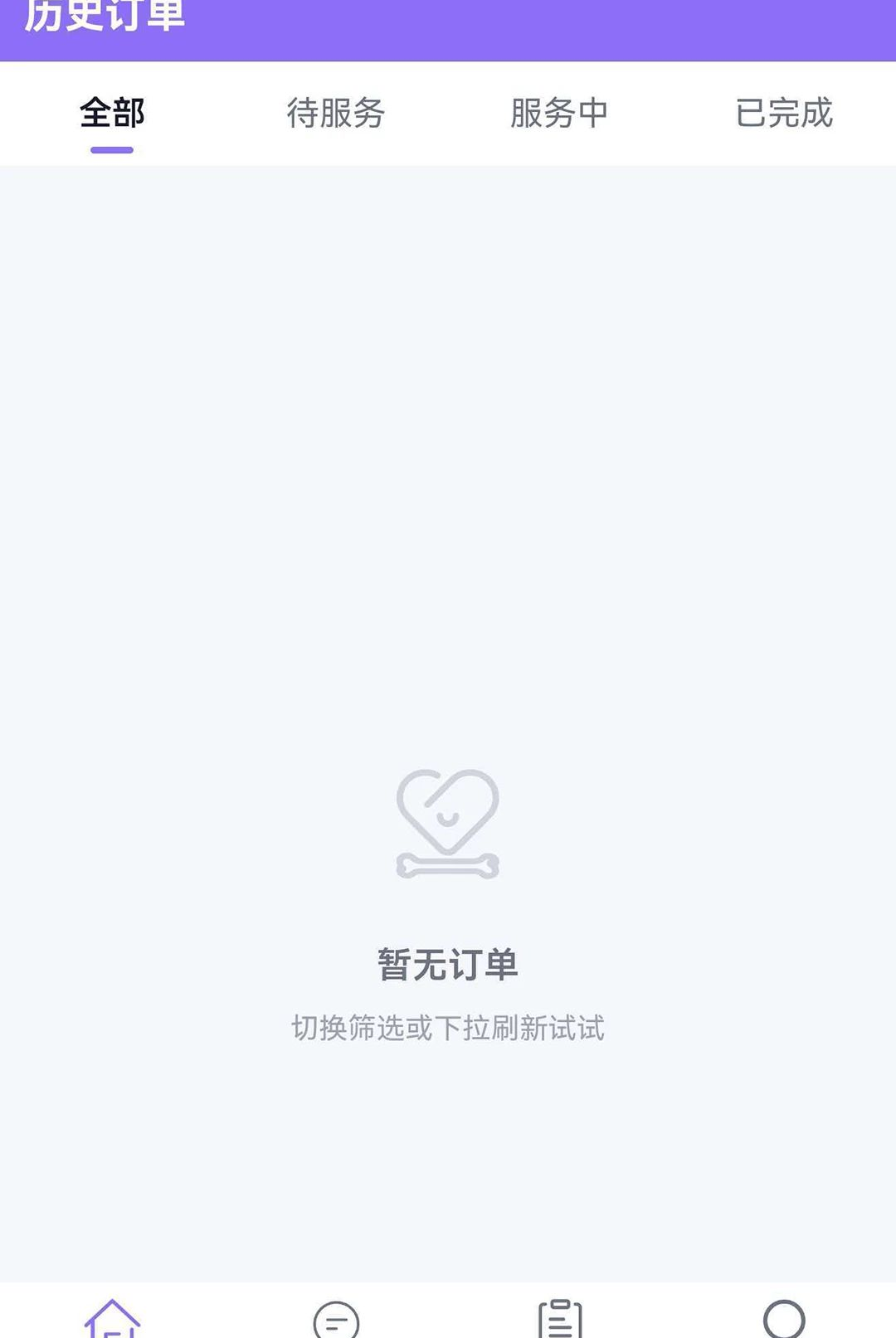 ��������1.0.0 �̼ҽӵ��������н�ͼ