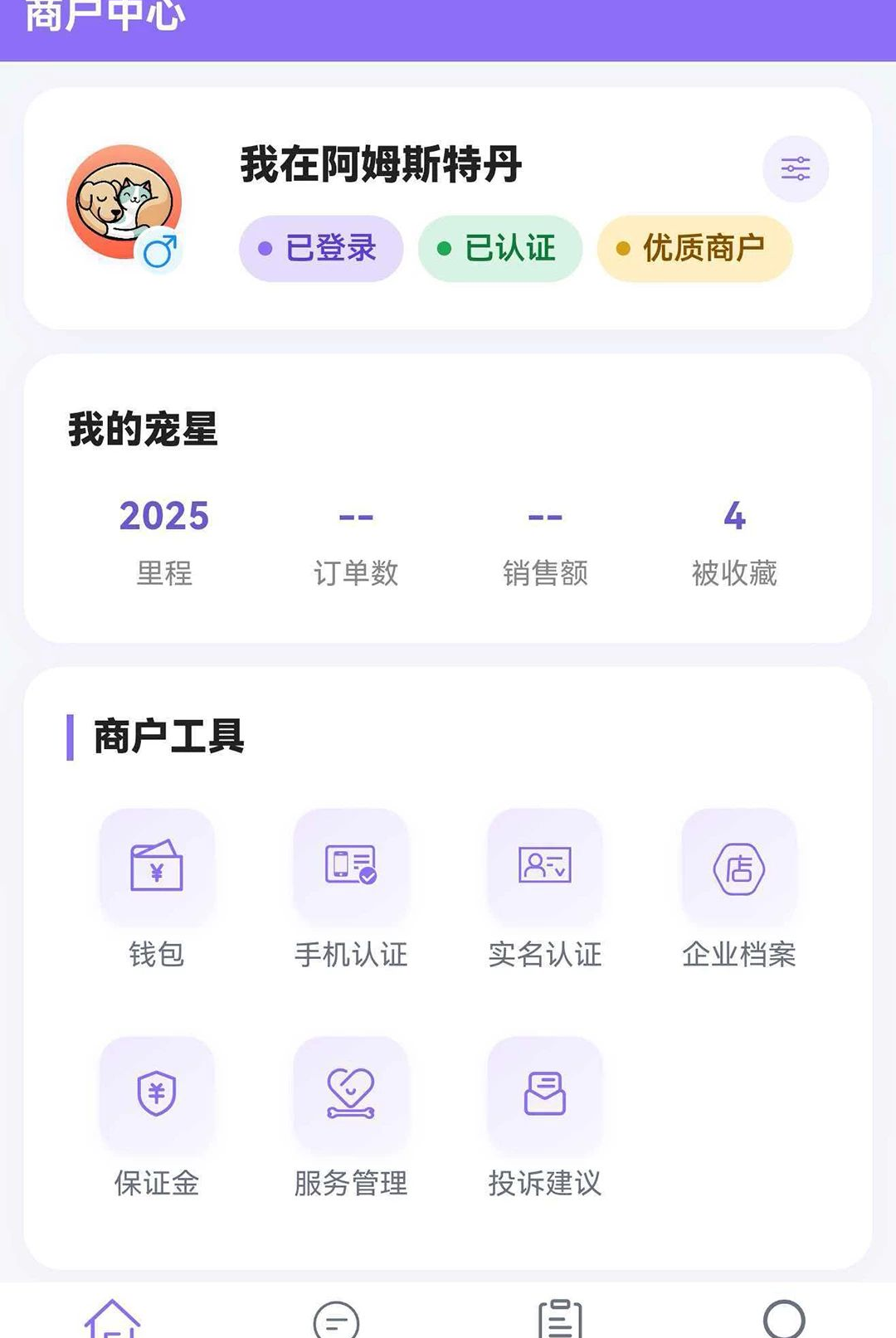 ��������1.0.0 �̼ҽӵ��������н�ͼ