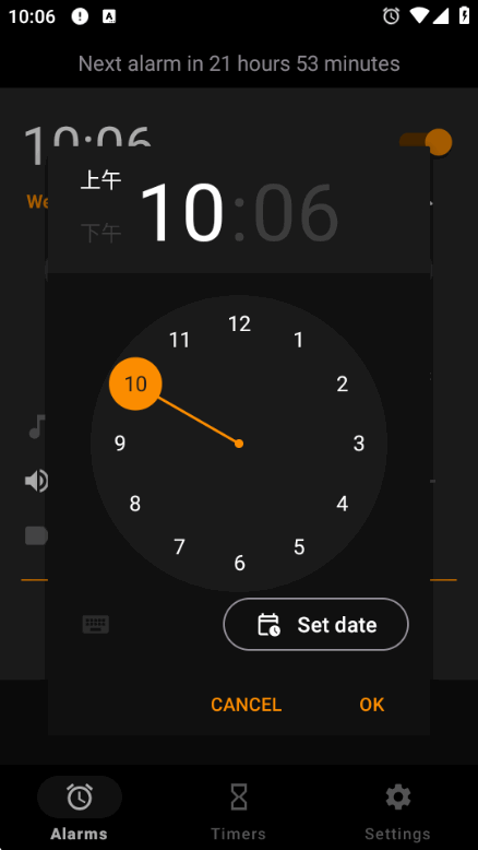 NFC����(NFC Alarm Clock)���°��ͼ3