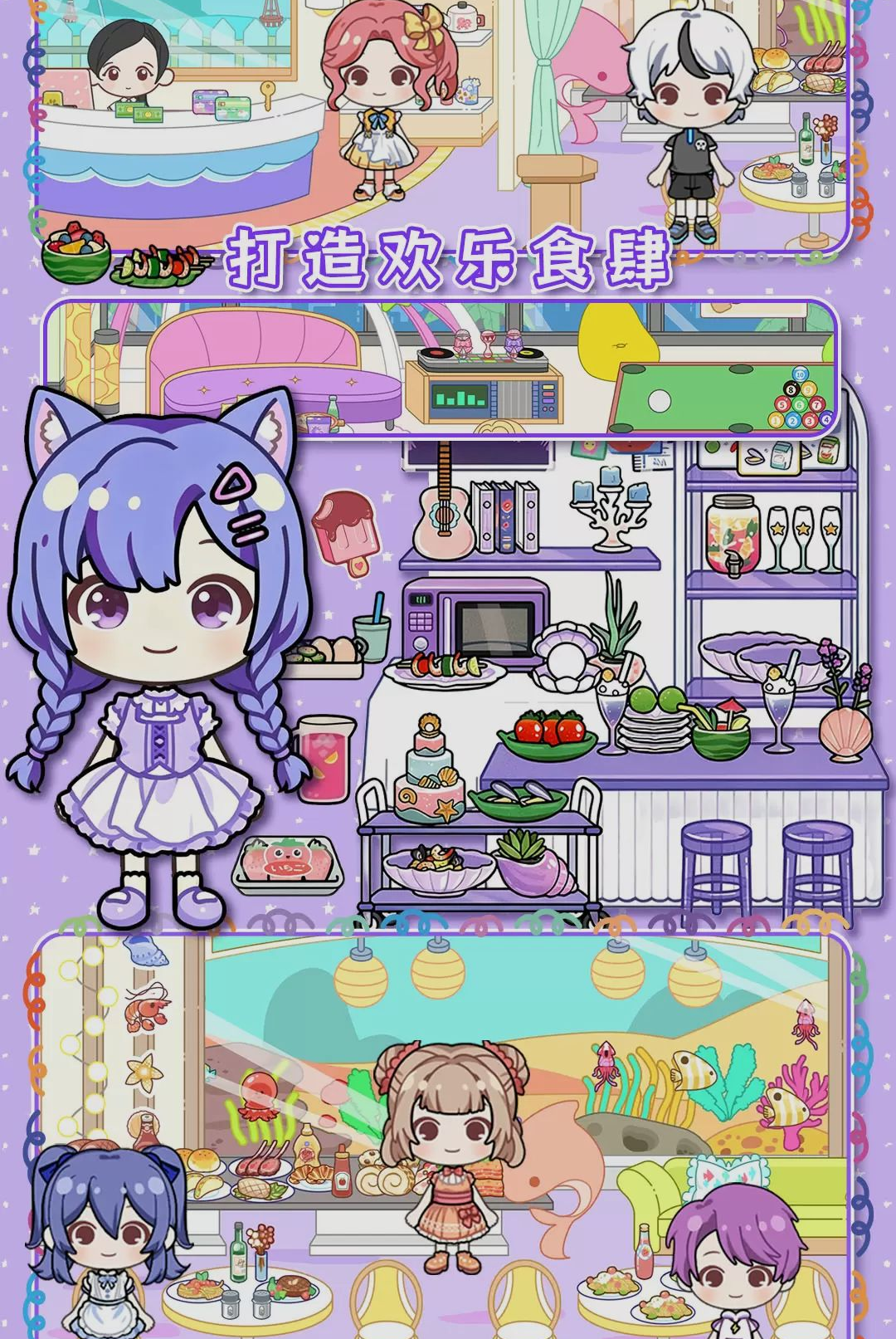 �׼�����ȫ�µ�ͼ��ͼ2
