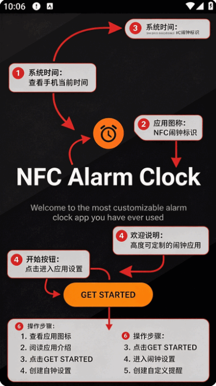 NFC����(NFC Alarm Clock)���°��ͼ