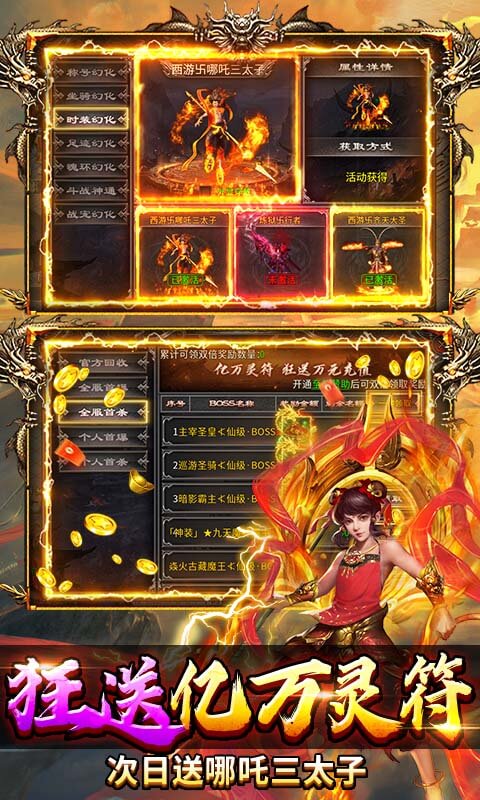 ������ʦ��1.0.2 �ٷ������н�ͼ