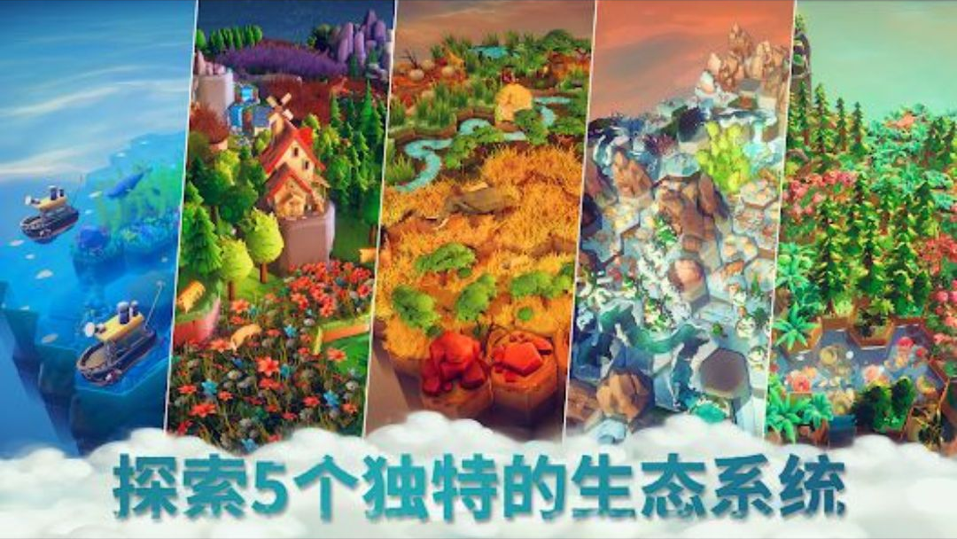 Preserve Complete edition1.0.18 �ٷ������н�ͼ