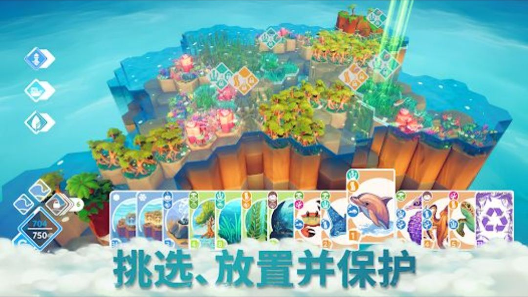 Preserve Complete edition1.0.18 �ٷ������н�ͼ