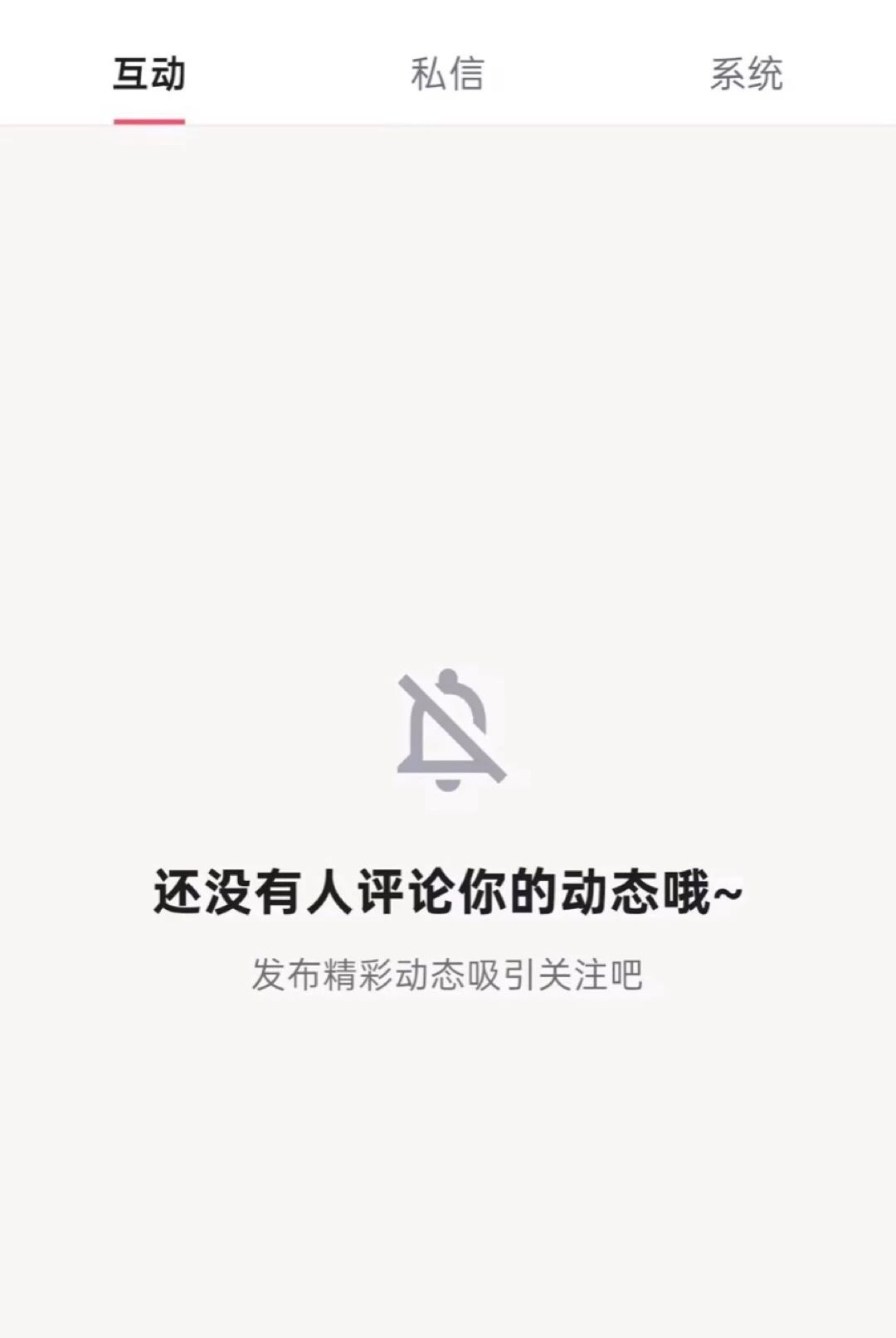 ���ѻ���˽�ͼ2