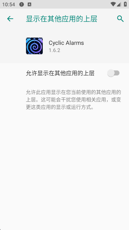 ѭ������Cyclic Alarms���°�1.6.2 �ֻ������н�ͼ