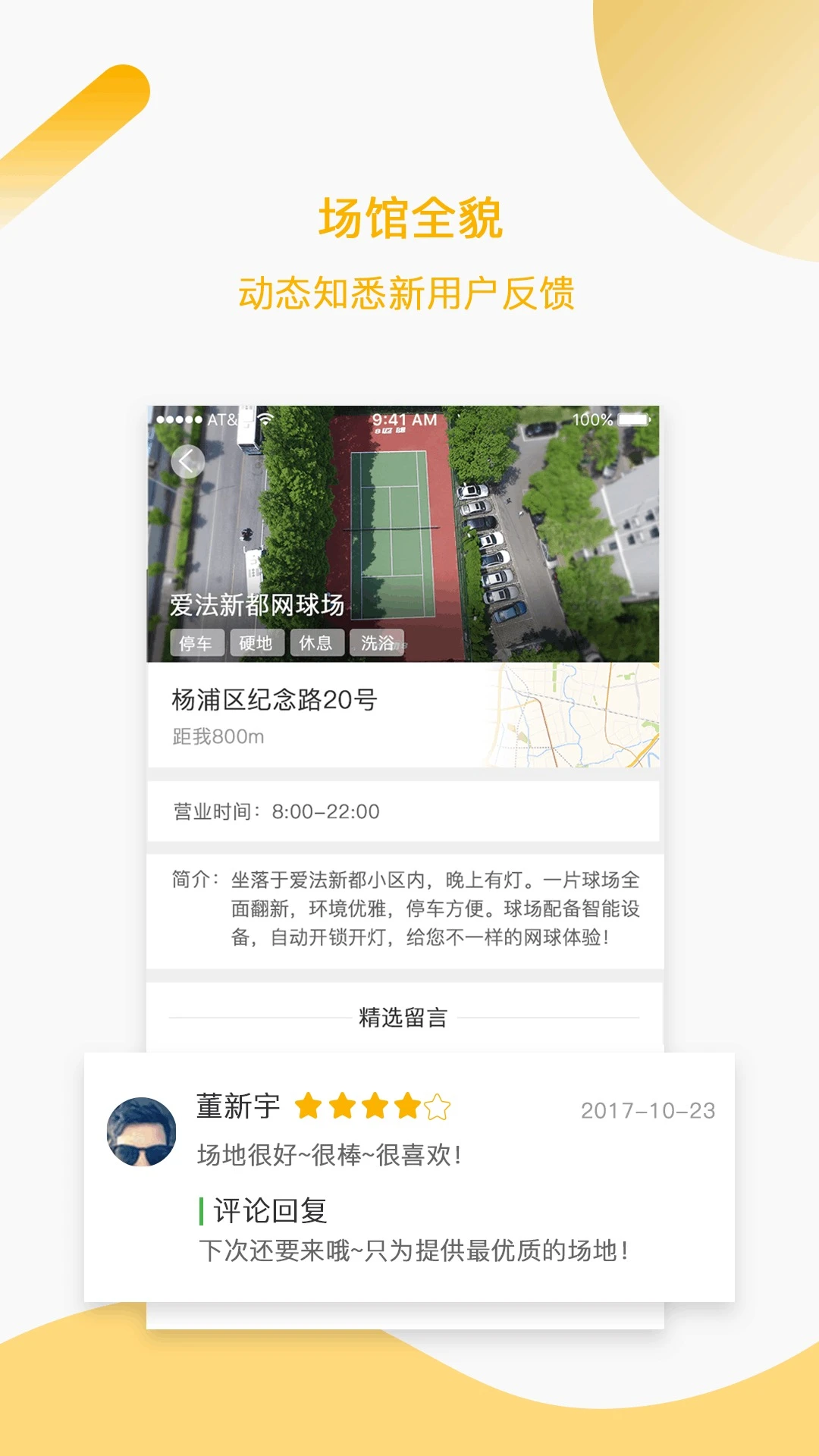 �϶�����3.2.32 �ƶ��ܳ����н�ͼ