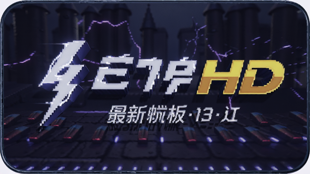 �׵�HD���°� ��׿��