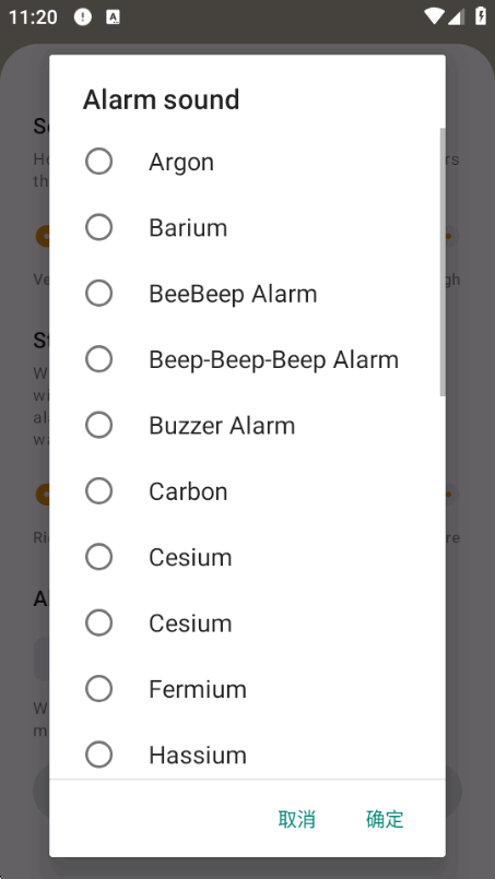 aka Alarm���°�׿��Ѱ��ͼ