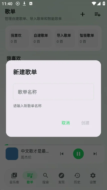��������app�ٷ����°�v2.00��Ѱ����н�ͼ